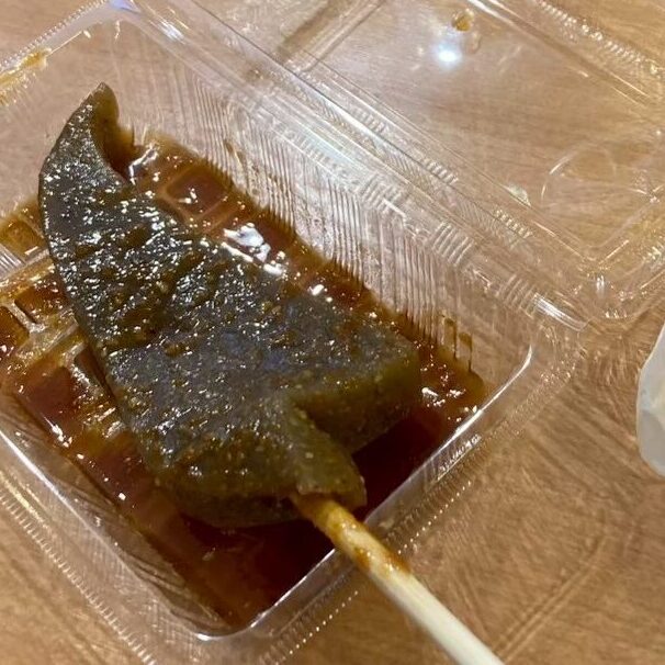Konnyaku Miso Dengaku