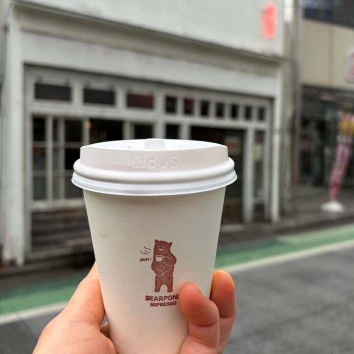 BEAR POND ESPRESSO