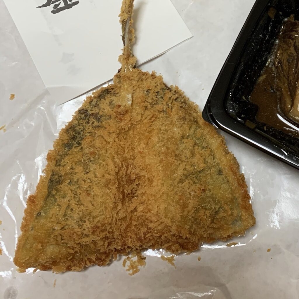 Aji Fry