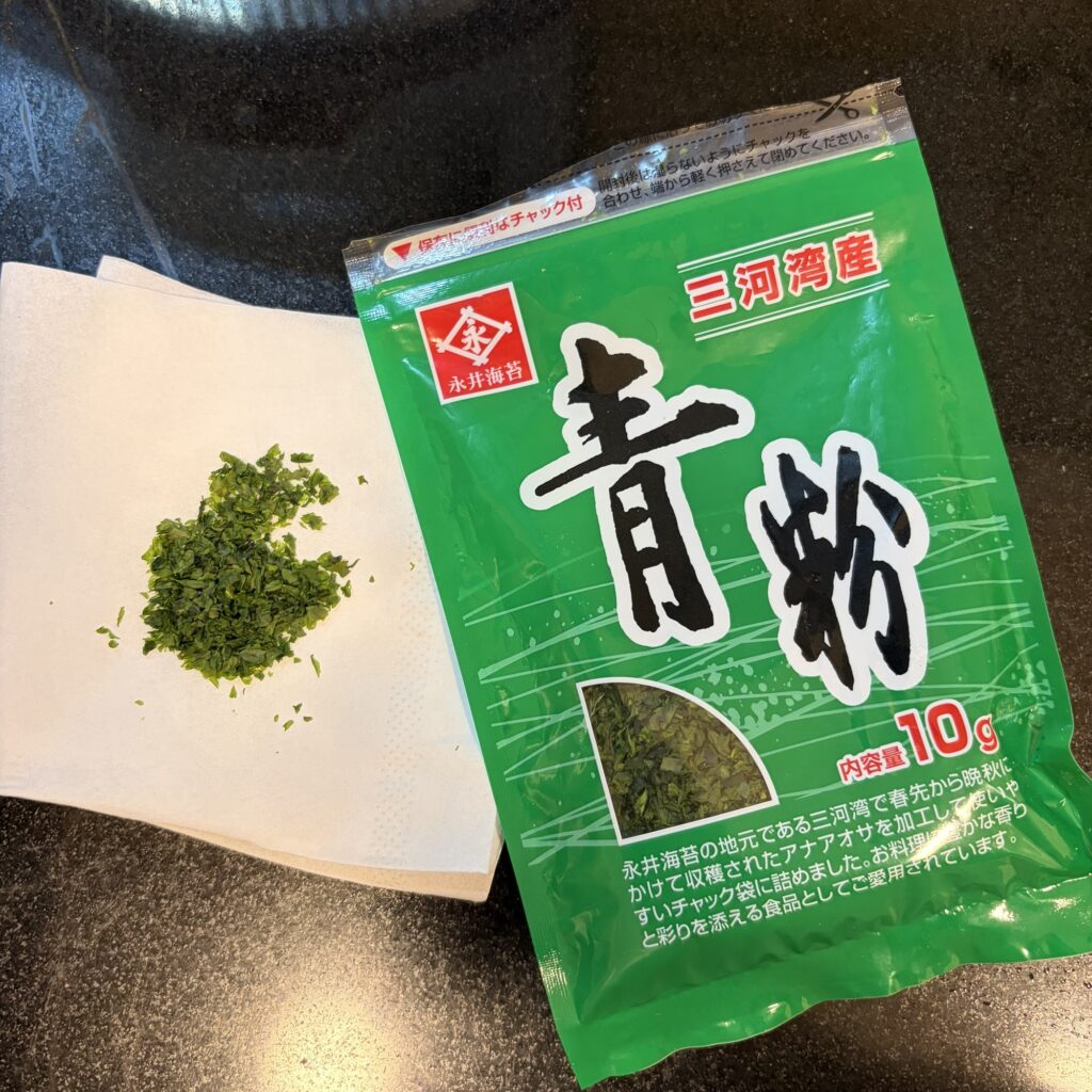 Aonori
