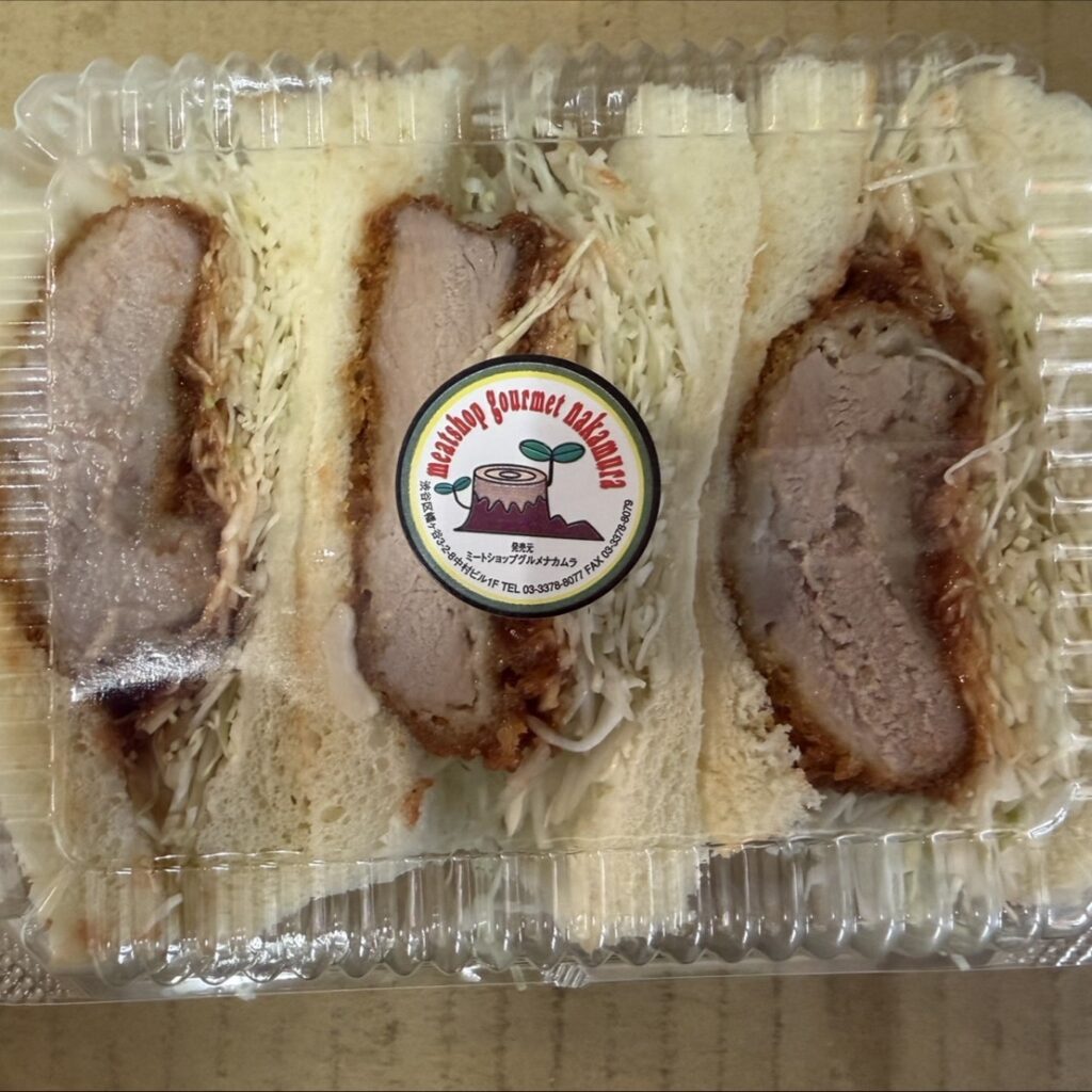 Katsu sando