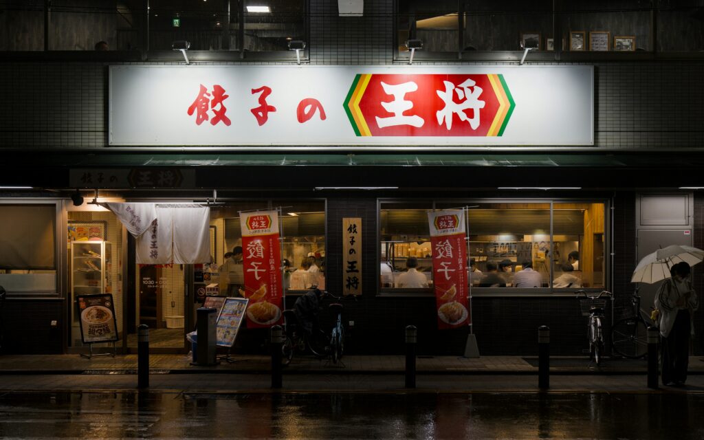 Gyoza no Ohsho